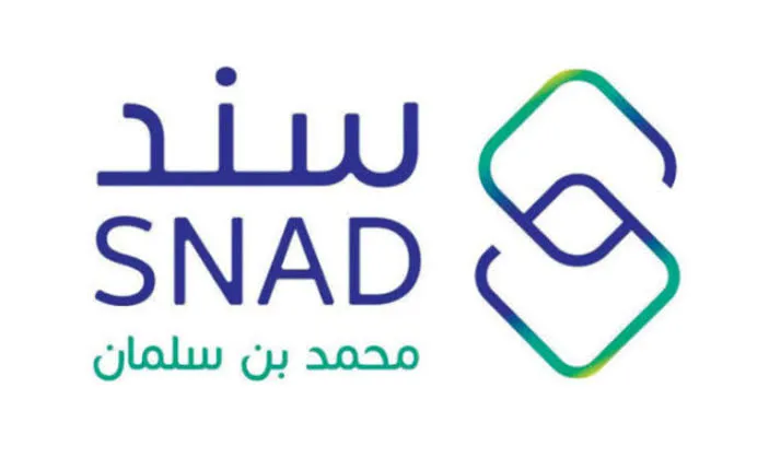 ما هي الاوراق المطلوبة للتسجيل في سند محمد بن سلمان لكي يتم الحصول على الدعم؟ .. البرنامج يُجيب