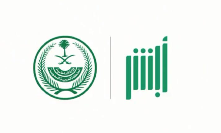 ما هي خطوات حجز موعد مدرسة القيادة وأهم الشروط المطلوبة لاستخراج رخصة؟ .. المرور يُجيب