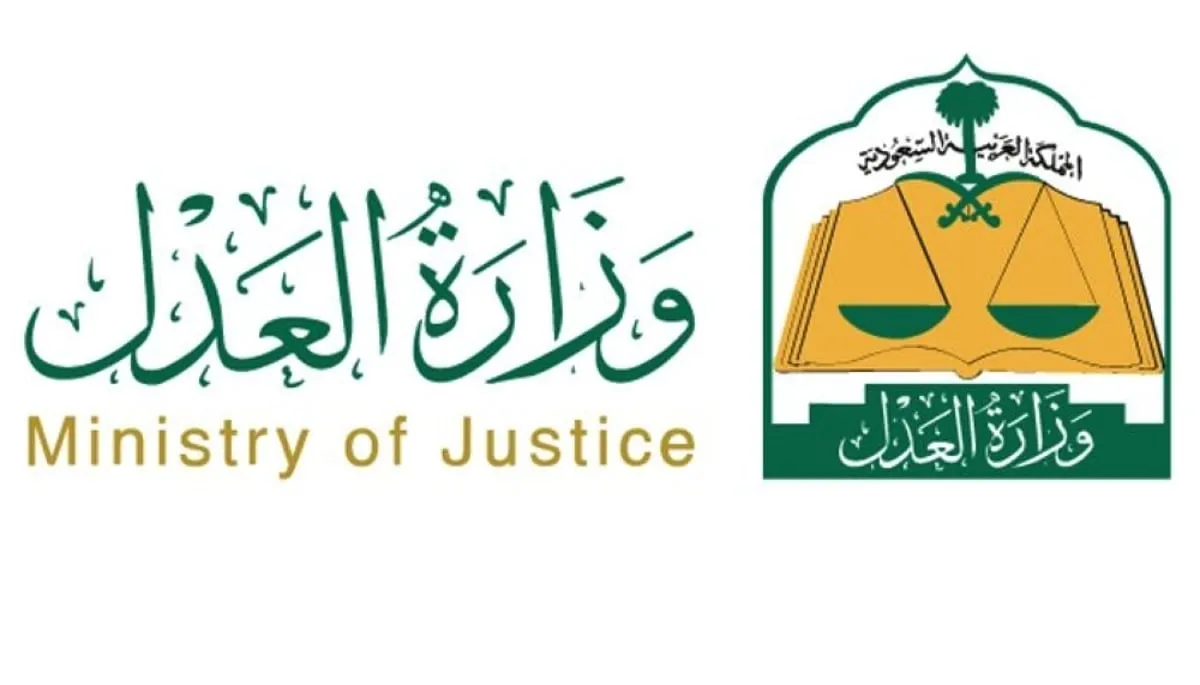 وزارة العدل تعلن تعليق إجازات القضاة ومأموري التنفيذ ثلاثة اشهر في عدد من الإدارات التنفيذية