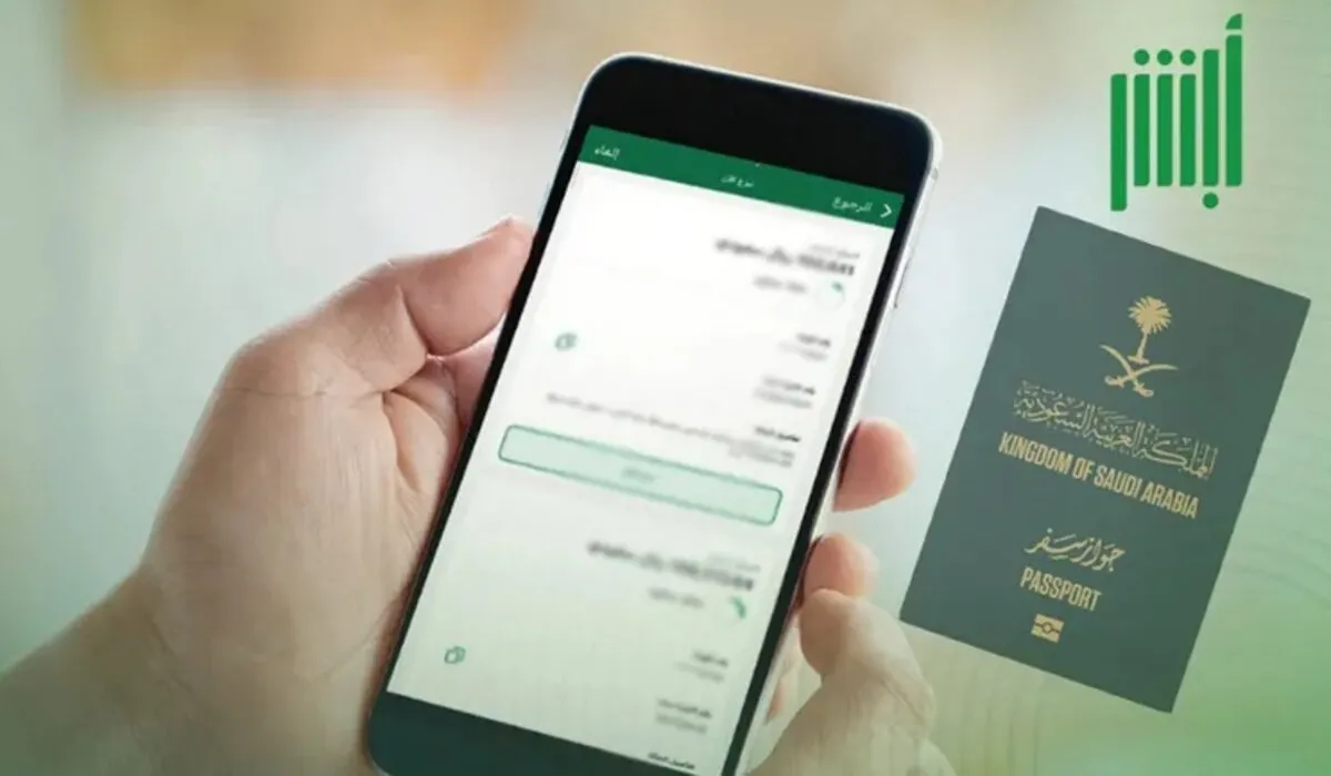 خطوة بخطوة .. رابط وكيفية الاستفادة من خدمة التبليغ عن تغيّب العمالة المنزلية إلكترونيًا عبر منصة أبشر 2024