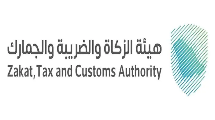 تنبيه من هيئة الزكاة بخصوص مدفوعات تعويض التأمين على السيارات 1445ه‍