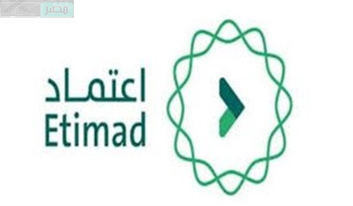 ما هو رابط منصة اعتماد استعلام عن الراتب والمستحقات 1445؟