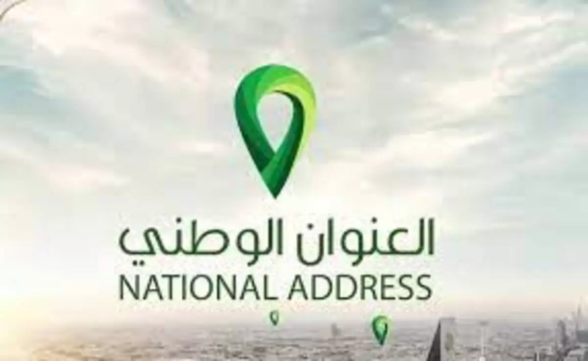 كيف يتم تعديل العنوان الوطني في حساب المواطن من قبل المستفيدين؟” خدمة عناية المستفيدين تجيب”