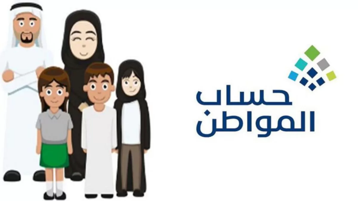ما هي المستندات المطلوبة لـ تسجيل الأرملة في حساب المواطن؟ “البرنامج” يجيب