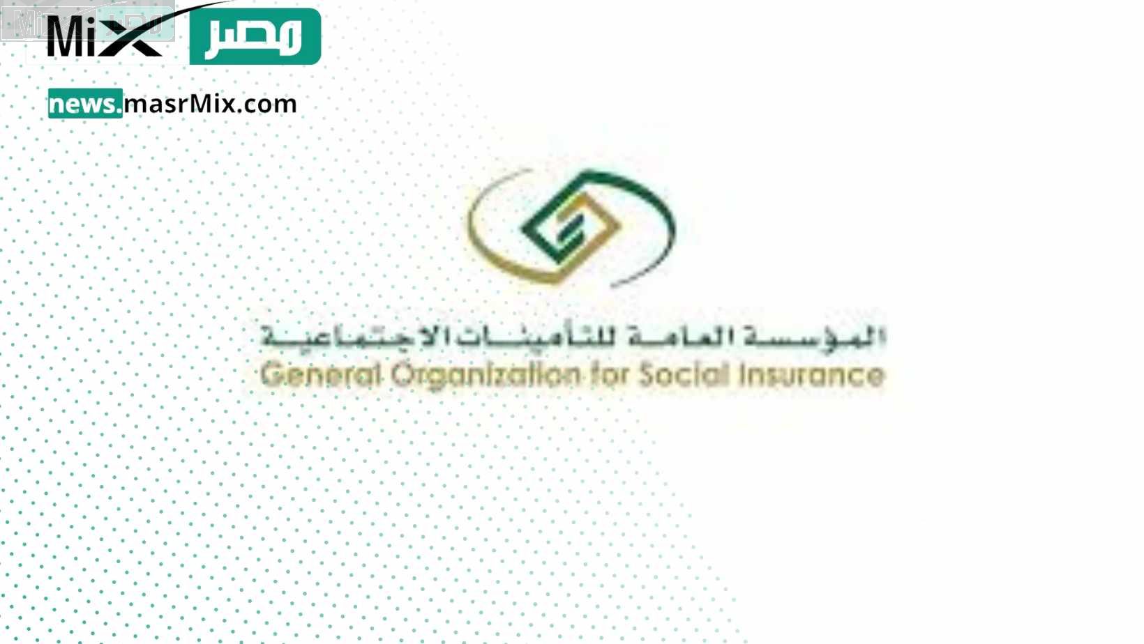 ما هي طريقة الاستعلام عن التأمينات الاجتماعية برقم الهوية 1445 ومدة الاشتراك المتاحة؟