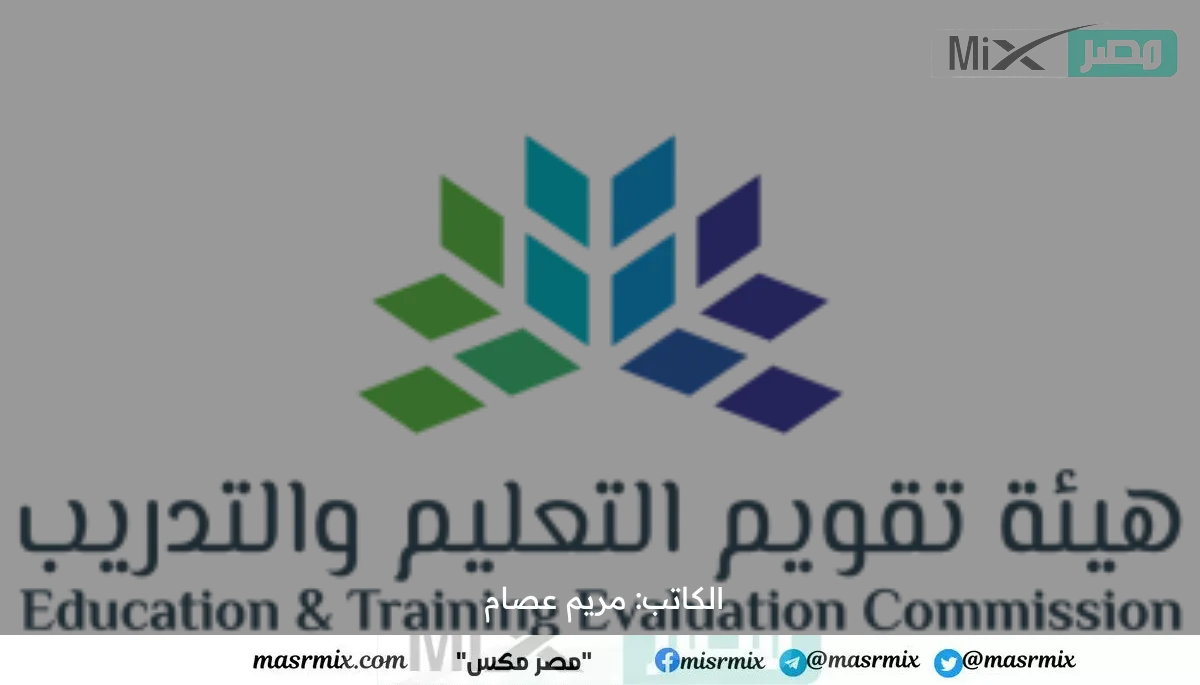 كم عدد فرص اختبار القدرات العامة الورقي الخاص بطلاب الثانوية؟ ” هيئة تقويم التعليم” تجيب