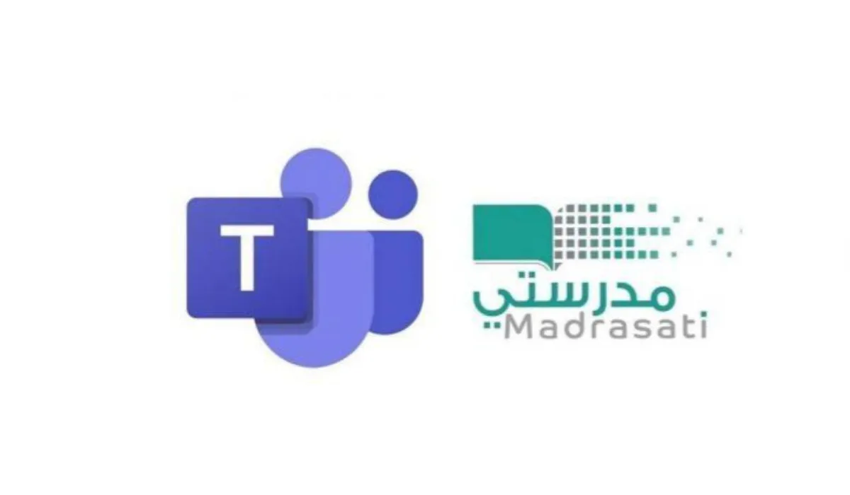 رابط دخول منصة مدرستي مايكروسوفت تيمز وخطوات فتح حساب جديد
