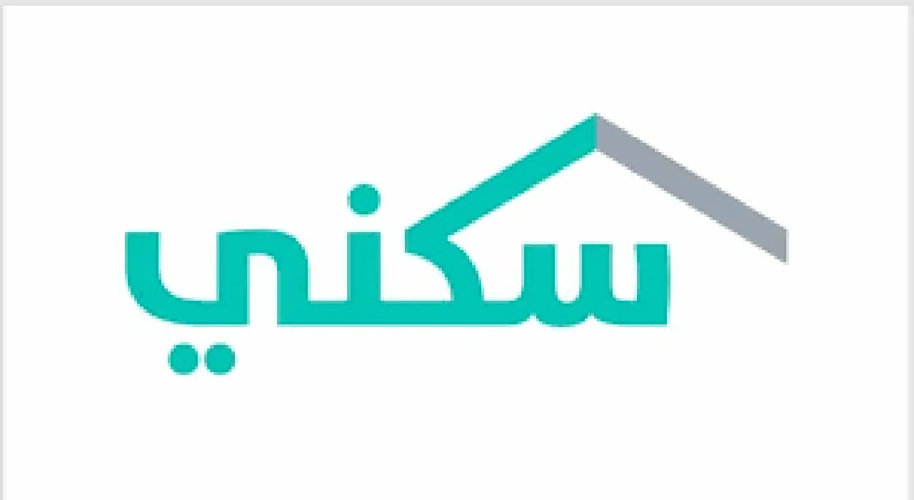 قبل صرف مستحقات يناير.. وزارة الإسكان توضح طريقة الاستعلام عن الدعم السكني