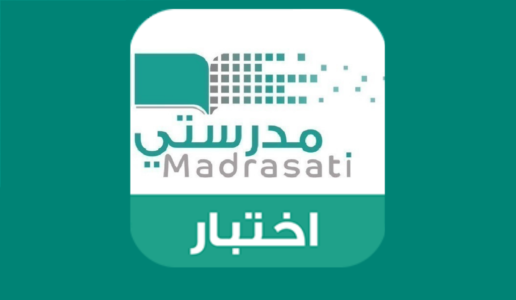 “بالتزامن مع ظهور النتائج” .. التعليم السعودي يعلن خطوات تسجيل الدخول في منصة مدرستي 1445