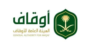 “الأوقاف” تفعيل نشاط اقتصادي جديد تحت مسمى إدارة الوقف ضمن التصنيف الوطني للأنشطة الاقتصادية