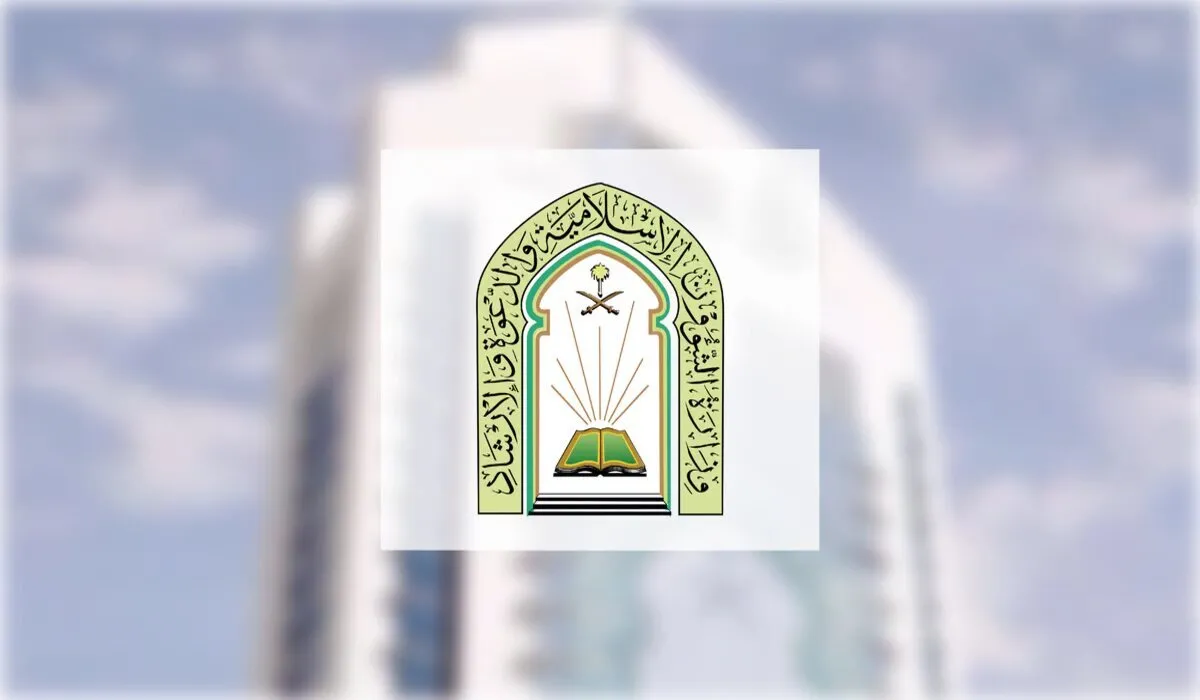 عاجل .. منع أئمة المساجد والجوامع من جمع التبرعات المالية في شهر ⁧‫رمضان‬⁩ لمشروعات تفطير الصائمين 2024