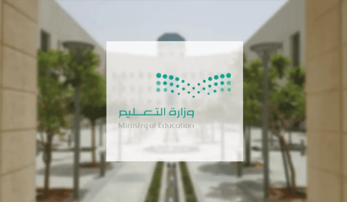 وزارة التعليم توضح موعد اختبارات الترم الثاني بعد التعديل 1445