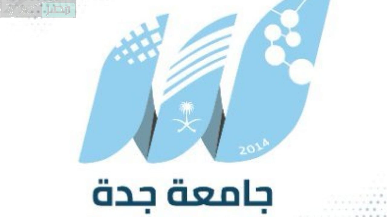 عاجل .. تأجيل الدراسة في جامعة جدة اليوم بناءً على تقارير المركز الوطني للأرصاد