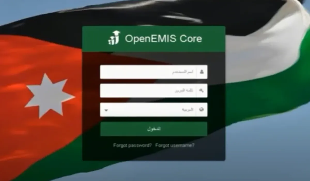 منصة اوبن ايمس كور 2024 تسجيل الدخول بالخطوات وكيفية معرفة نتائج الطلاب من خلالها