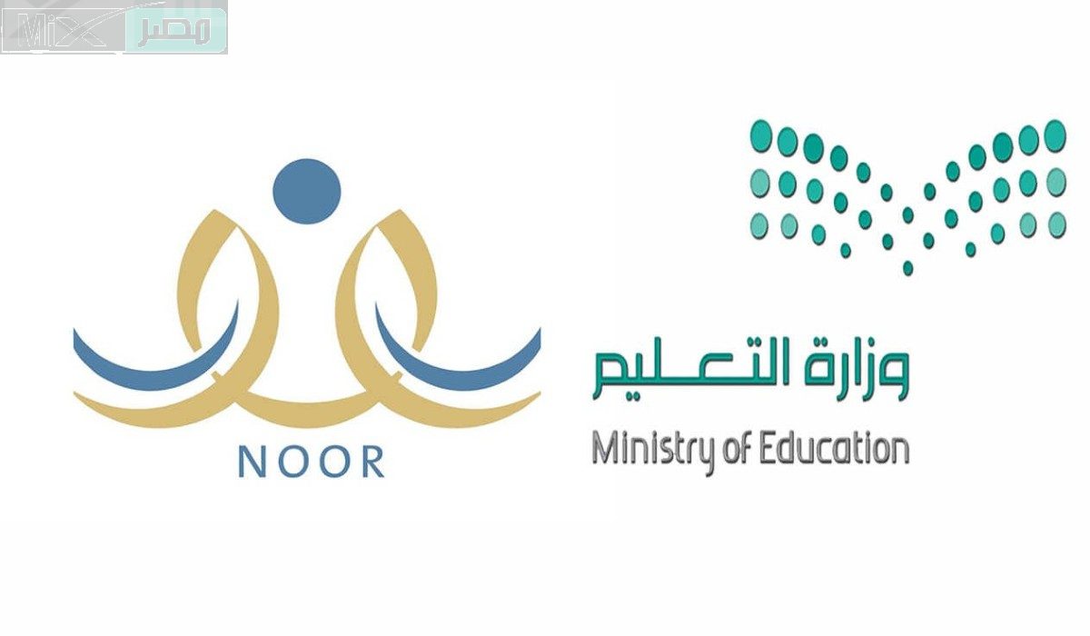 عاجل .. وزارة التعليم تُعلن تعليق الدراسة الحضورية غدًا الأربعاء في بعض مناطق المملكة العربية السعودية
