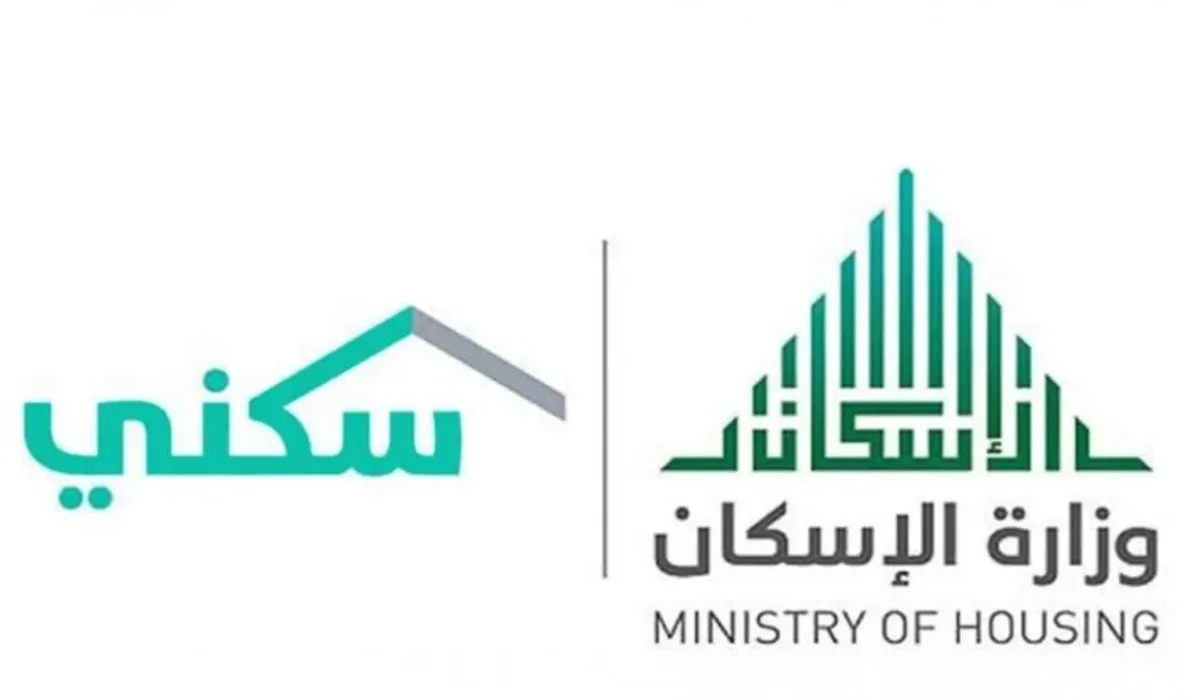عاجل .. بشرى من برنامج سكني لزوجات الموقوف خدماتهم من مسفيدي الخدمة
