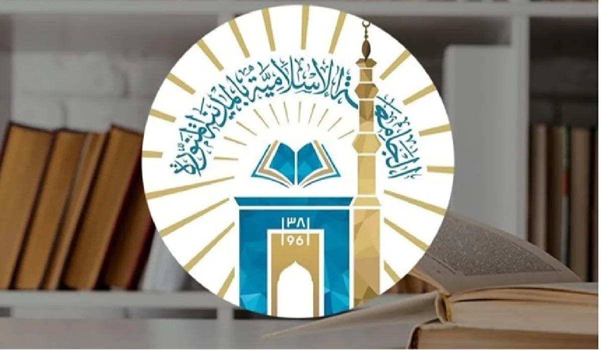 عاجل الجامعة الإسلامية تعلن عن وظائف صحية شاغرة للرجال عن طريق التعاقد 1445