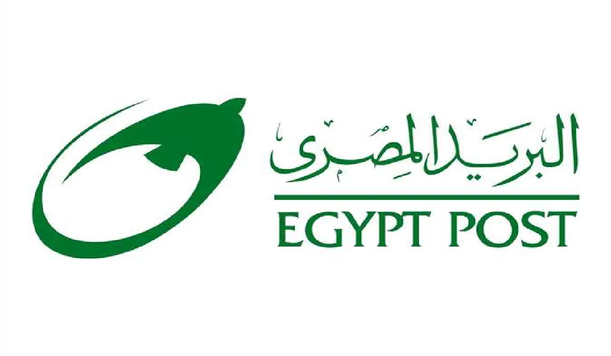 خطوات وشروط التقدم على مسابقة وظائف البريد المصري والمستندات المطلوبة 2024