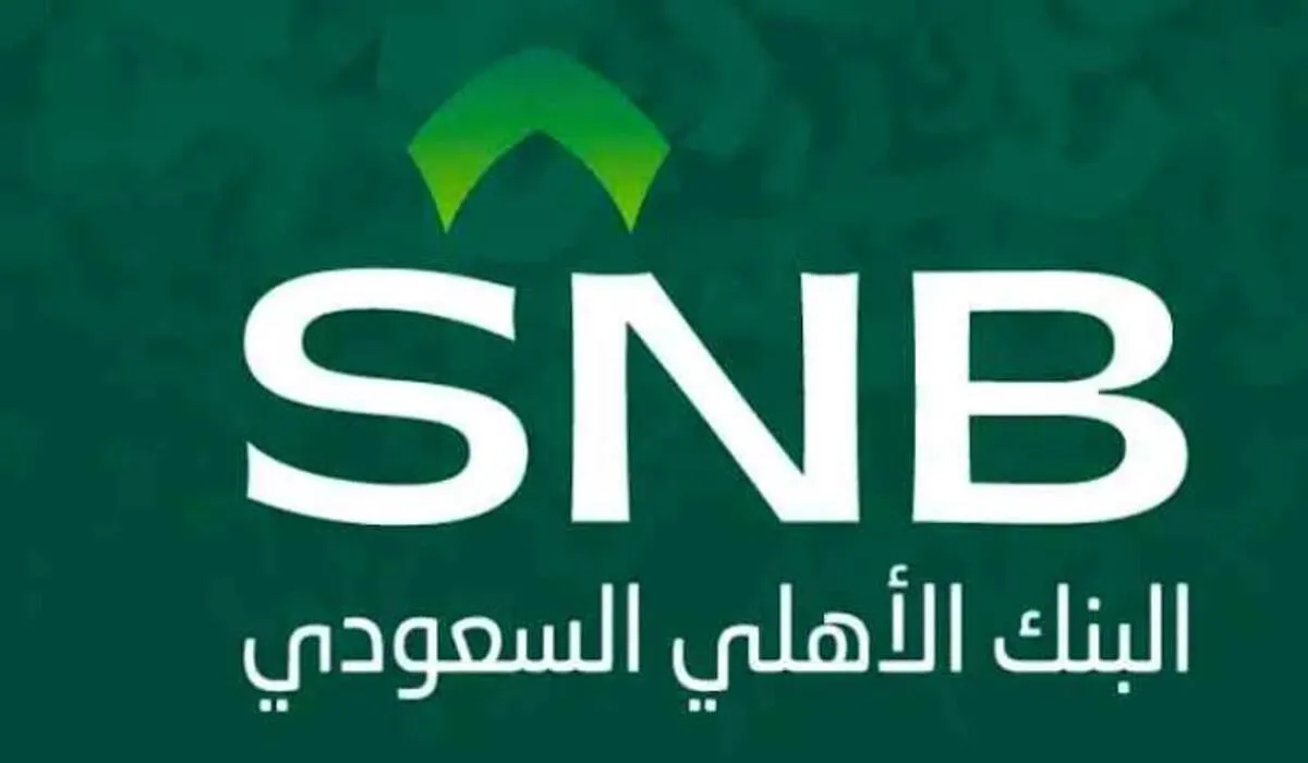 البنك الأهلي السعودي يحدد عدة شروط تمويل البناء الذاتي بمعايير خاصة