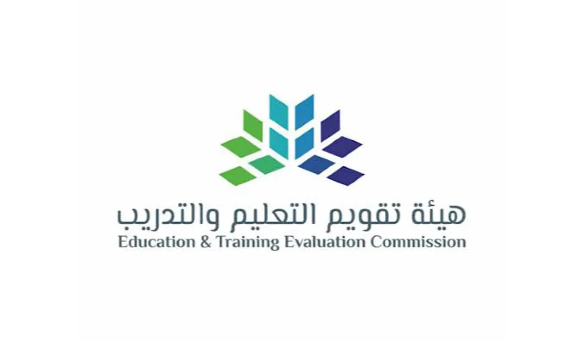 “هيئة تقويم التعليم” توضح مدة سريان اختبار الرخصة المهنية للمعلمين
