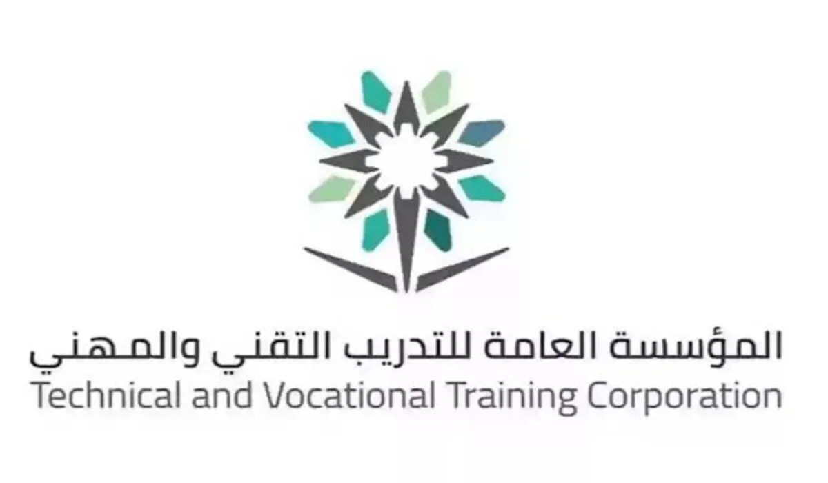 المؤسسة العامة للتدريب التقني تعلن عن التقديم علي الكليات والمعاهد التقنية