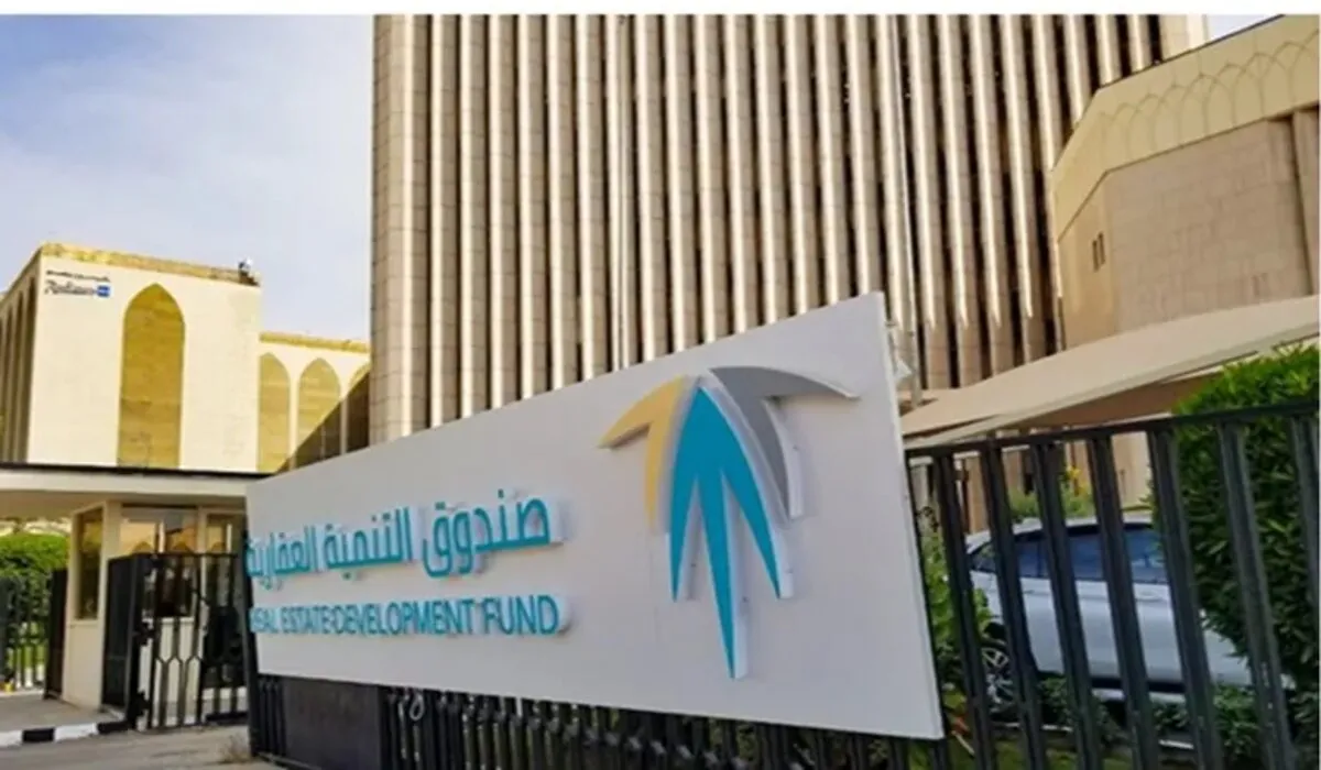 ما سبب عدم ظهور البيانات لدى فرع الجهة التمويلية؟.. مواطن يسأل والصندوق العقاري يجيب