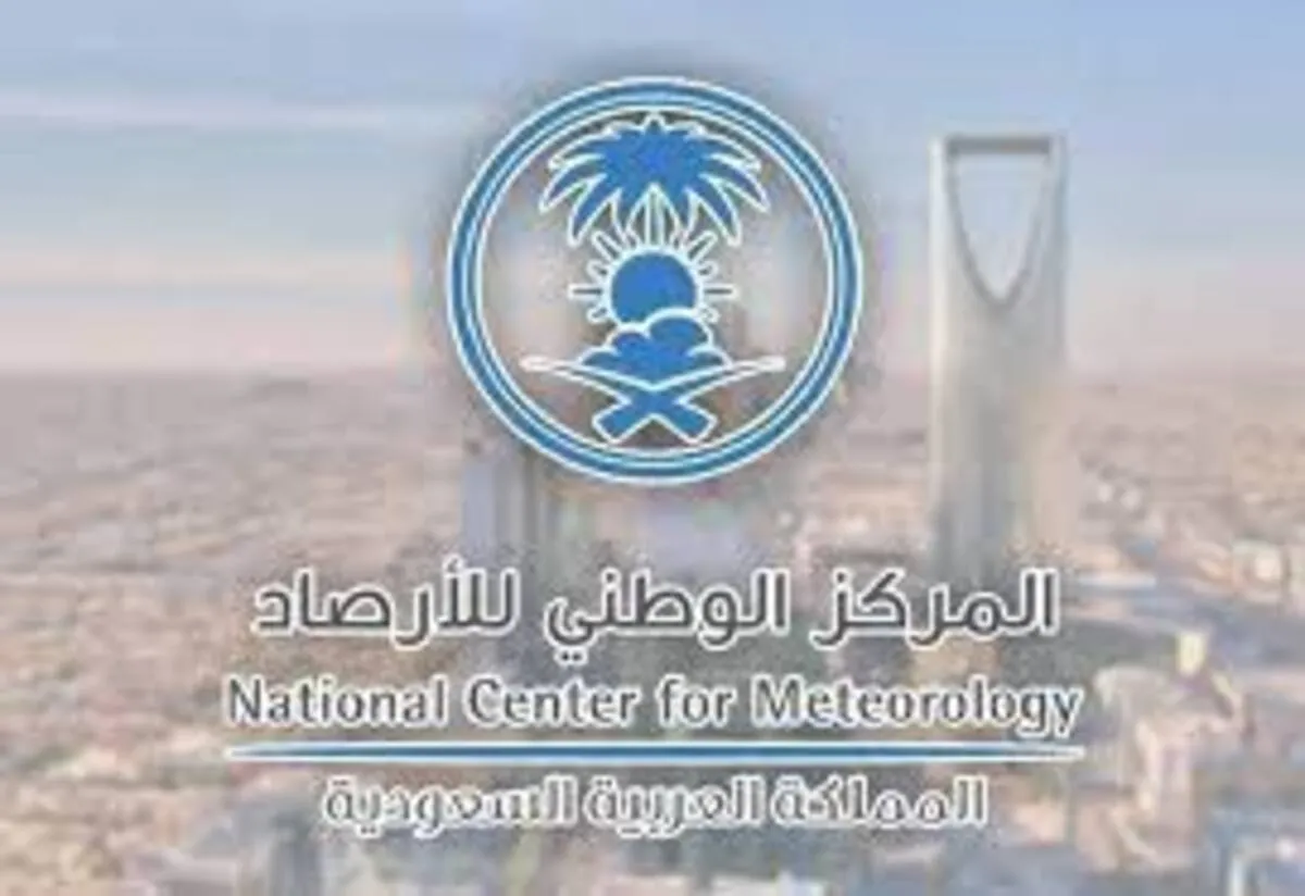 بسبب حالة الطقس والتنبو بتقلبات جوية المركز الوطني للأرصاد يطلق إنذارات تحذير