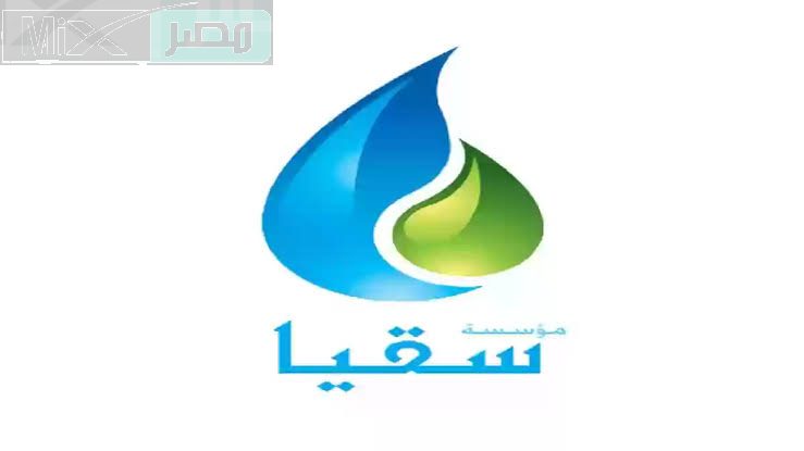 ما هي خطوات التقديم على كوبونات سقيا المواطن؟ “وزارة البيئة والمياه” توضح
