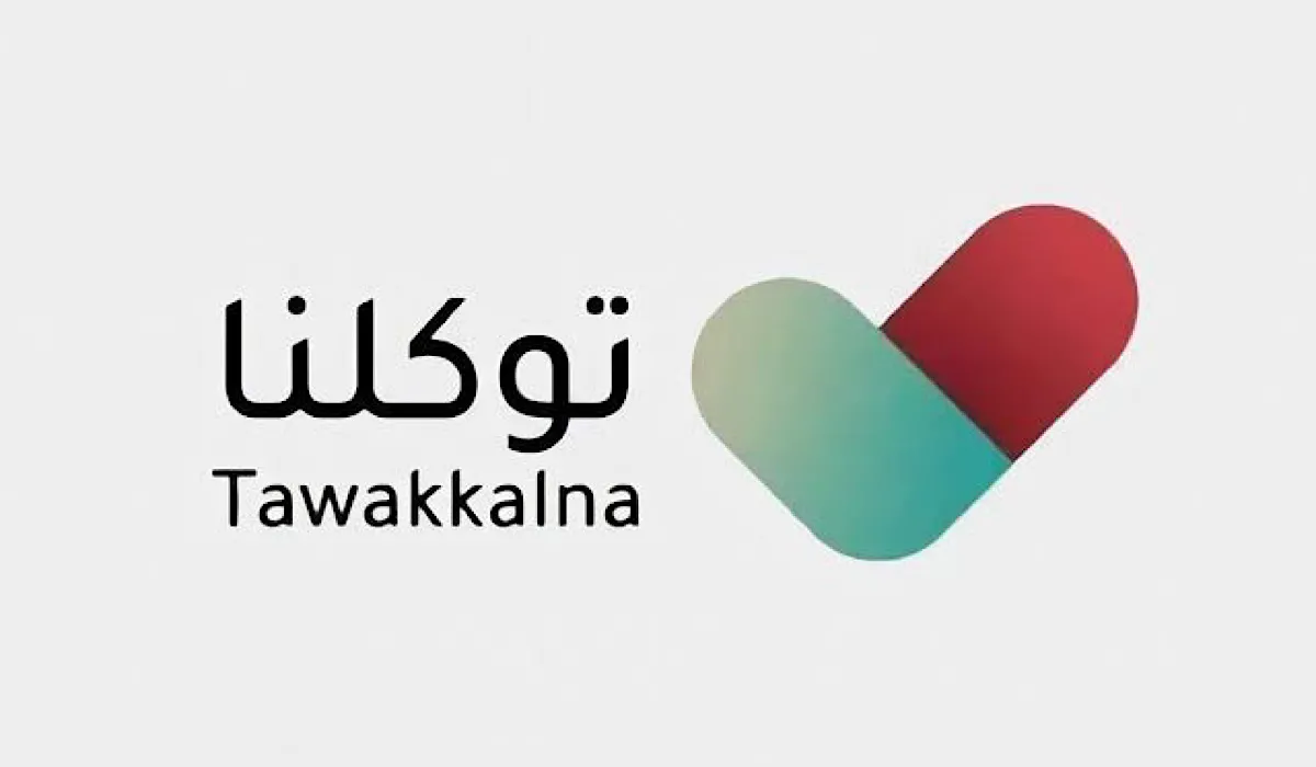 في 4 خطوات فقط .. حل مشكلة الدخول لتطبيق توكلنا وتحديث البيانات
