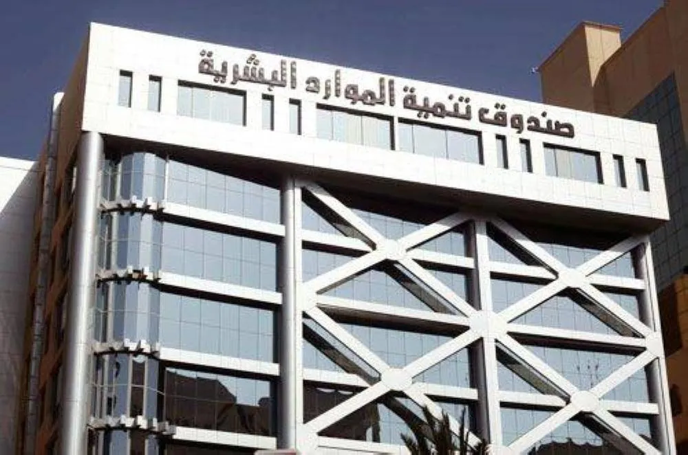 كم عدد البرامج التدريبية التي يستفيد منها المتدرب في نفس المسار؟ صندوق هدف يوضح