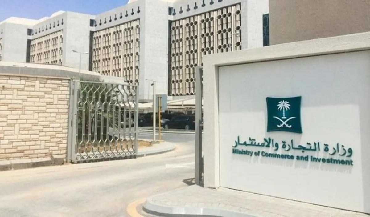 أهمها الأدوات المنزلية .. وزارة التجارة تعلن البدء في موسم تخفيضات شهر رمضان وعيد الفطر