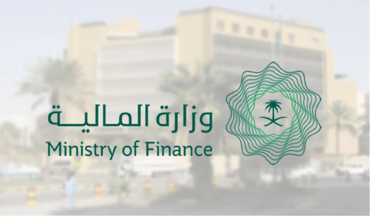 عاجل وزارة المالية إيداع رواتب العاملين في القطاع الحكومي مضافًا له العلاوة السنوية في هذا الموعد