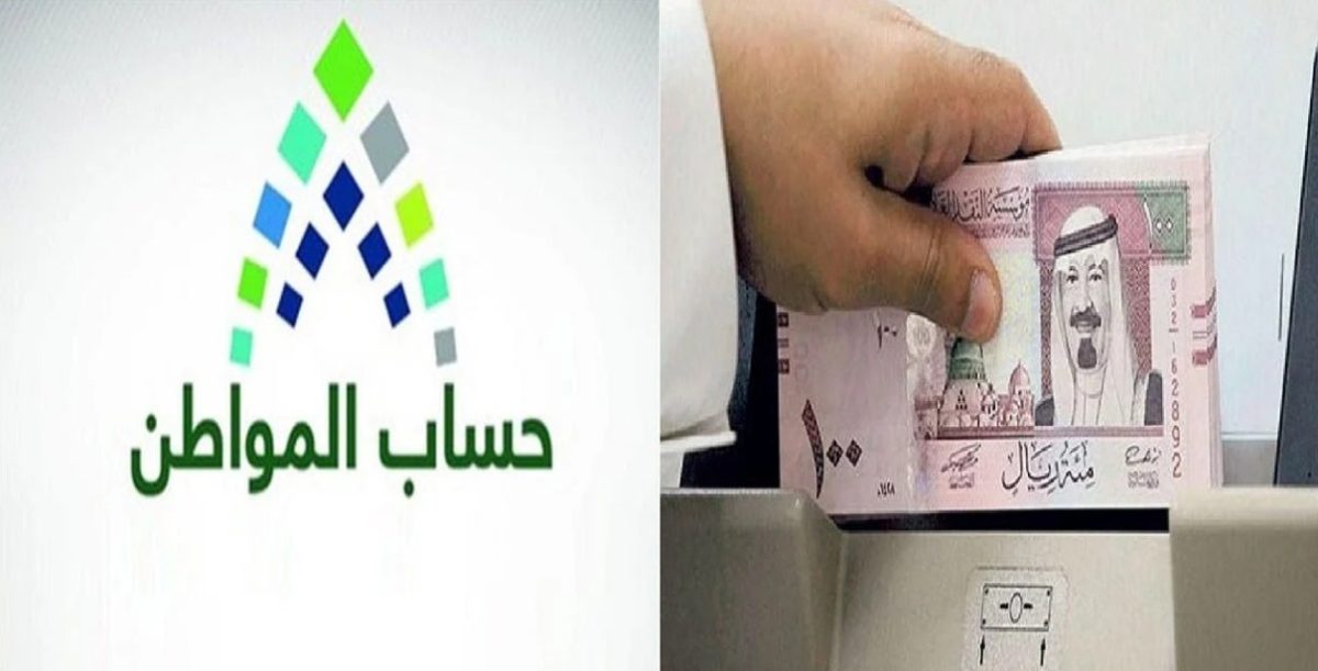 كم باقي على حساب المواطن لشهر ديسمبر وقيمة الزيادة الملكية الأخيرة؟