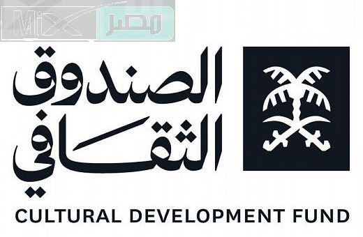 “الصندوق الثقافي” يعلن عن إطلاق خدمة الاستشارات لرفع جاهزية رواد الأعمال والأفراد