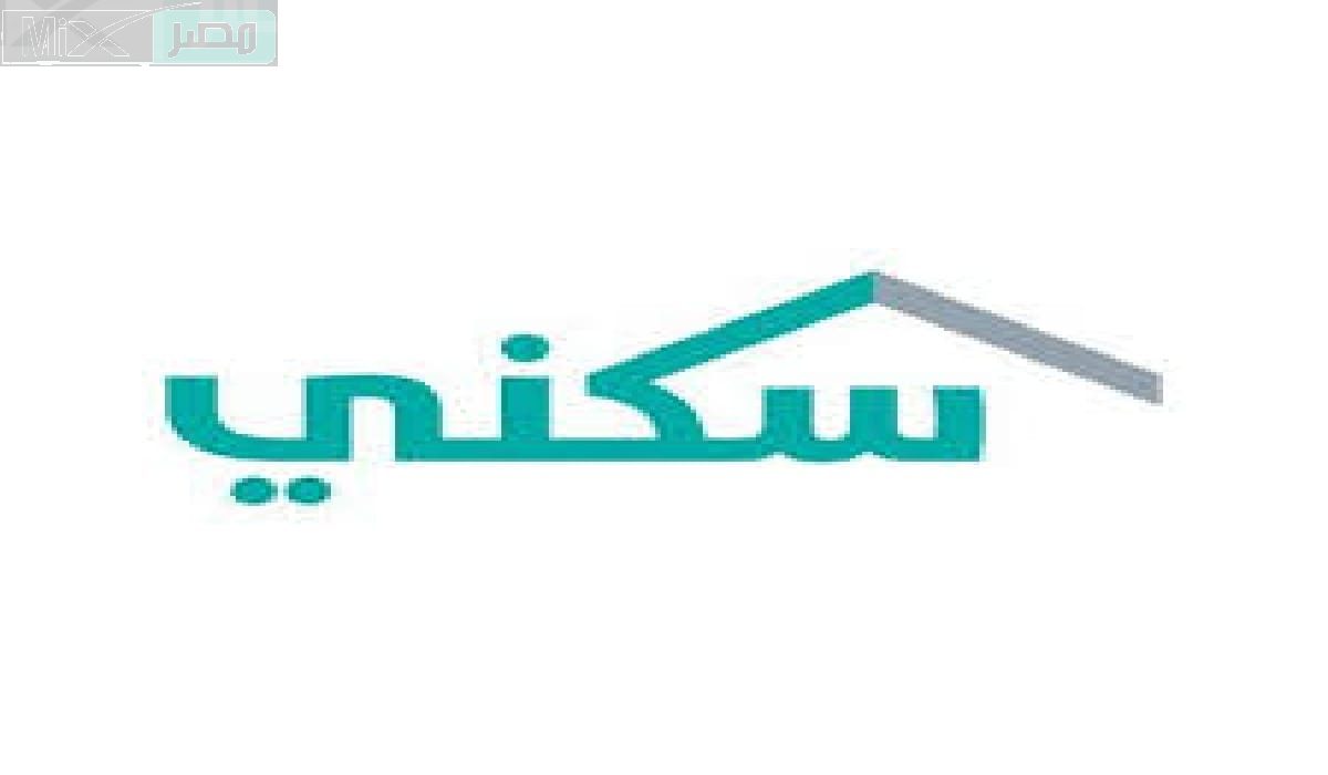 خطوة ب خطوة طريقة الحصول على اراضي مجانية من سكني للأسر السعودية