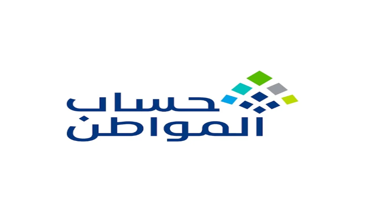 مع بداية نزول دعم يناير .. كيف يتم احتساب مبلغ حساب المواطن وقيمته؟