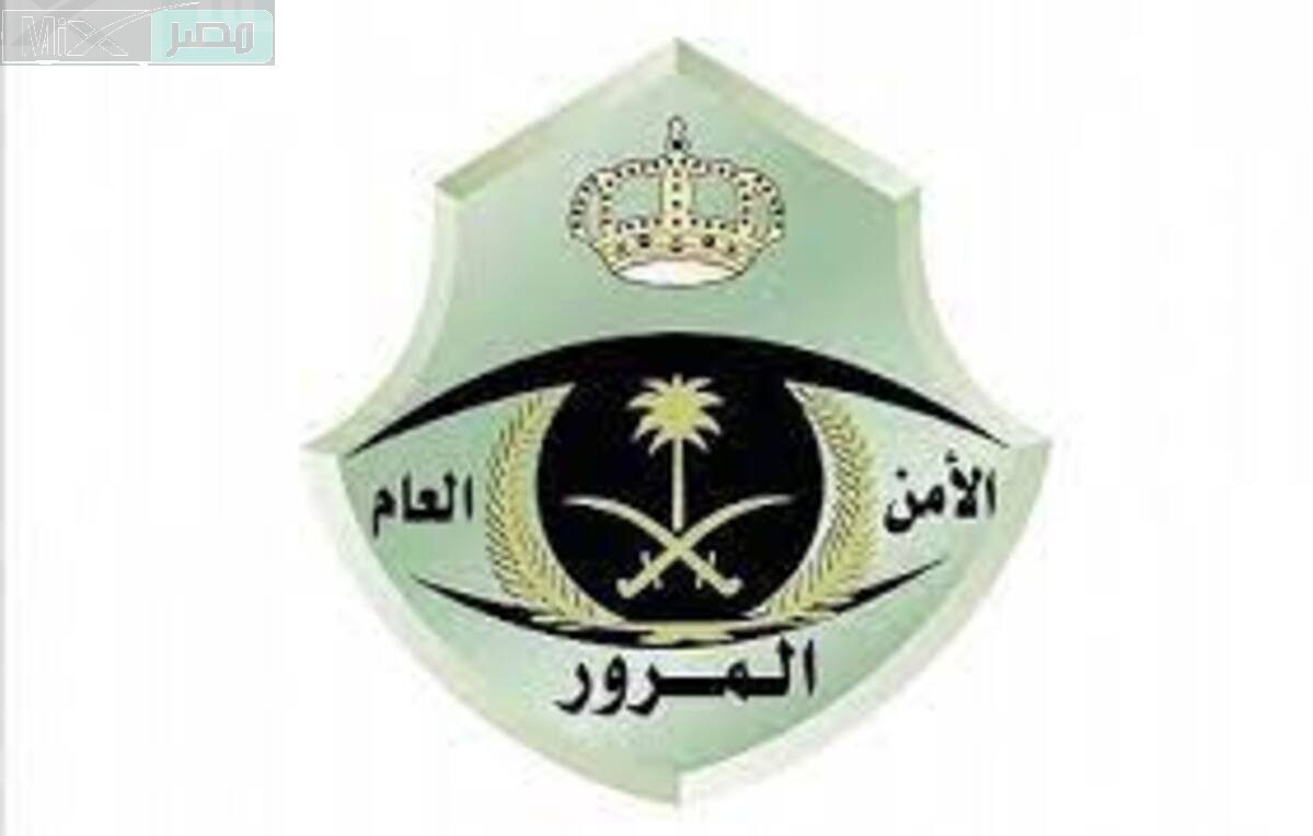 تنبية هام من الإدارة العامة للمرور بشأن القيادة في الظروف الجوية المتقلبة