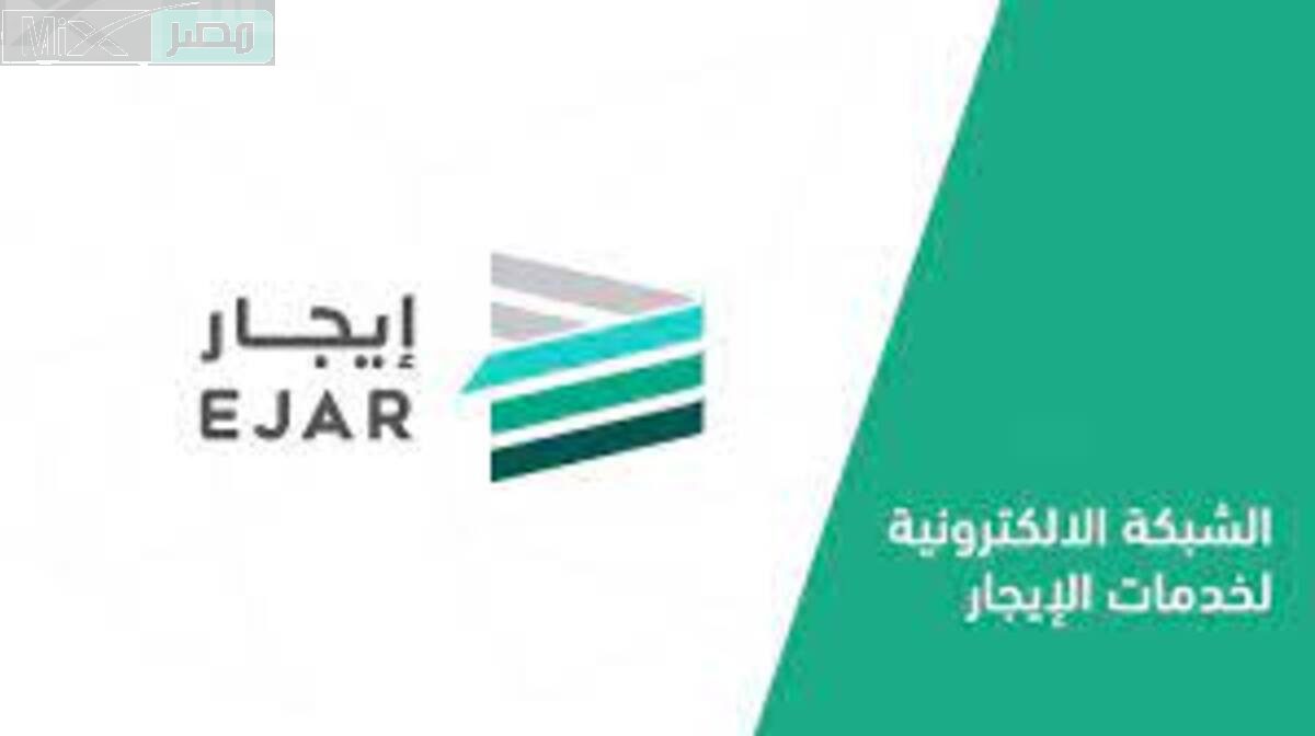 تنبية هام من المُتحدث الرسمي لهيئة العقارات بشأن دفع الايجار عبر منصة ايجار