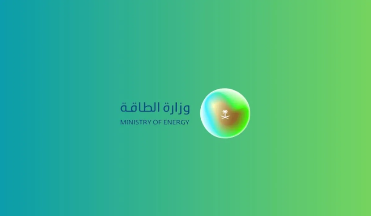 ما هو رابط التقديم على وظائف وزارة الطاقة 2024 والتخصصات المطلوبة؟