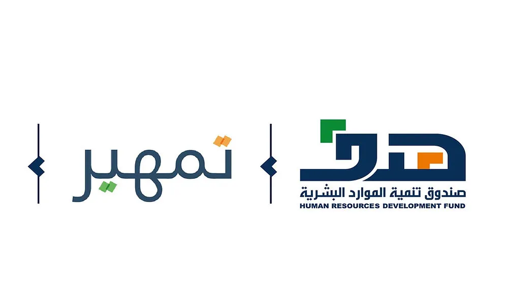 عاجل .. هدف يعلن 2880 وظيفة شاغرة عبر تمهير في القطاعات الحكومية والشركات الكبري