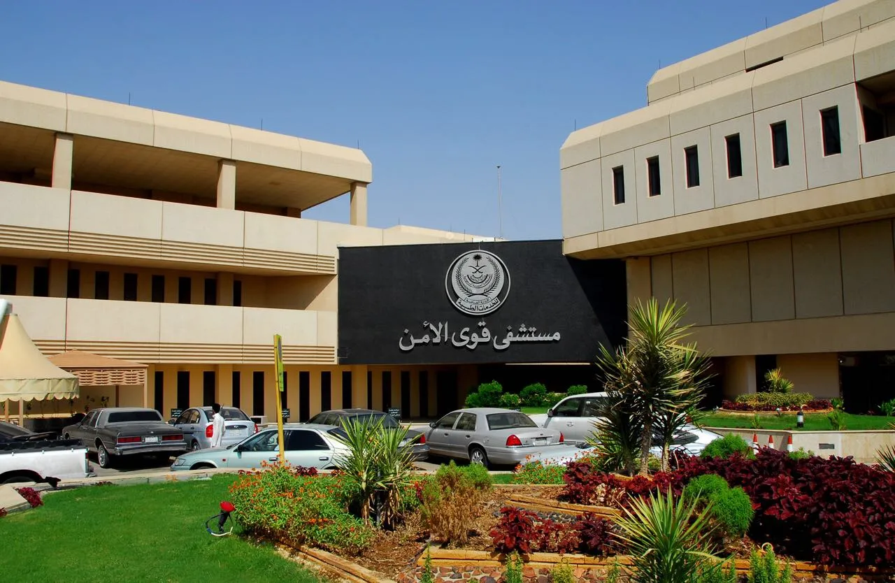التقديم متاح الآن .. مستشفى قوى الأمن تعلن عن وظائف ادارية وصحية شاغرة لحملة البكالوريوس
