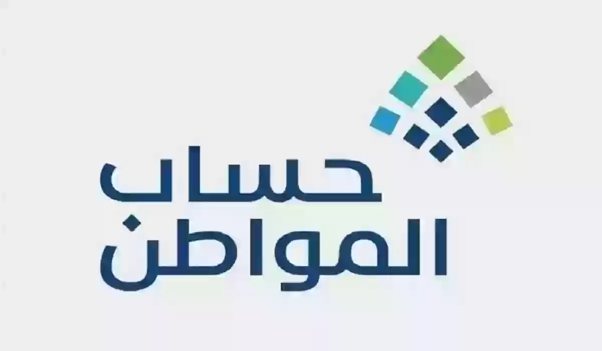 “البرنامج” يكشف حقيقة احتساب المكافأة ضمن مصادر الدخل في حساب المواطن