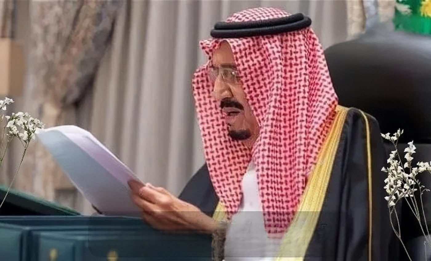 ما هي شروط العفو الملكي للسجناء 1445 وطريقة التقديم؟ وزارة الداخلية توضح