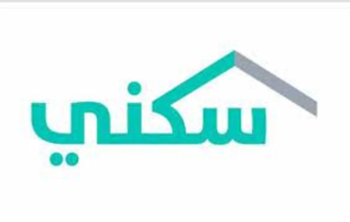 ‎وزارة الإسكان توضح متي موعد إيداع الدعم السكني لشهر يناير 2024