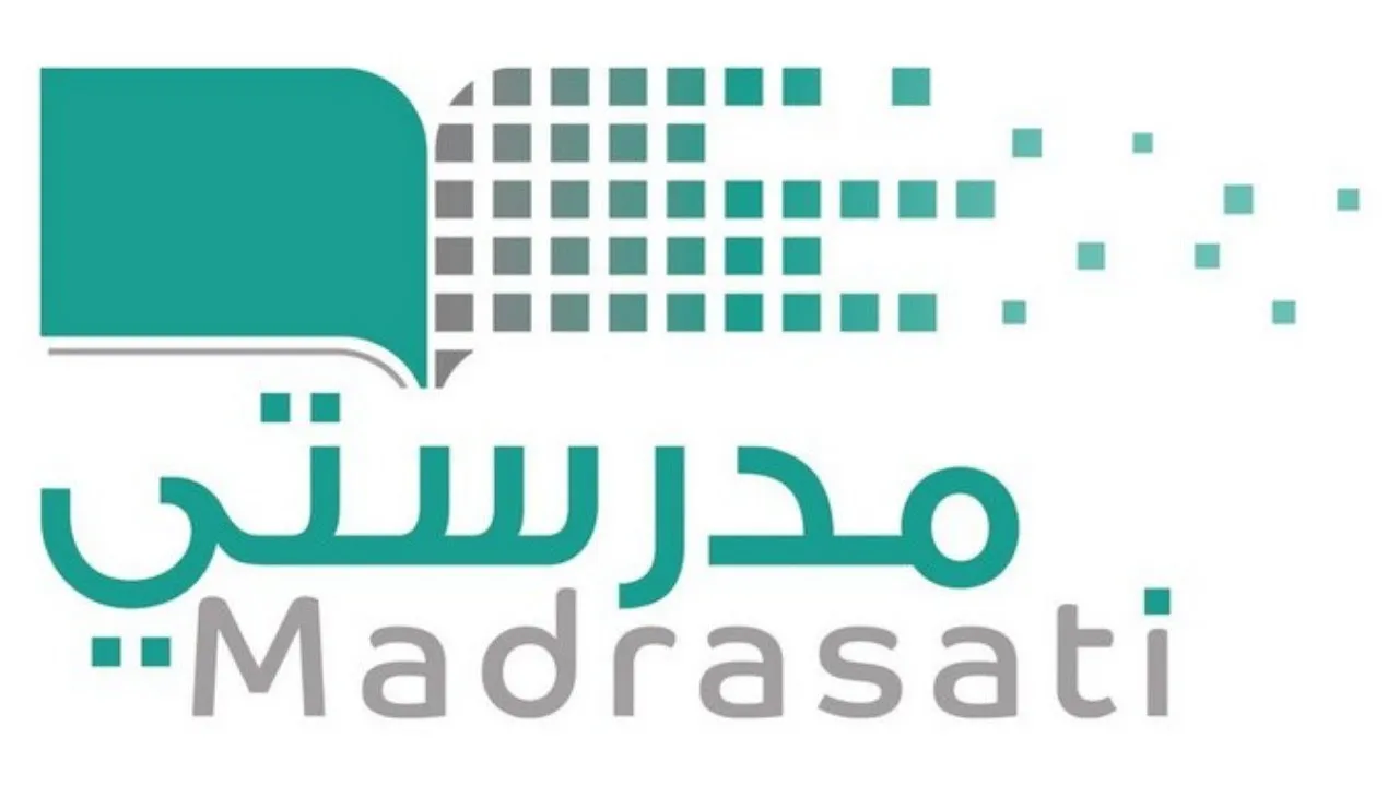كيف يتم تسجيل دخول منصة مدرستي ؟ وزارة التعليم السعودية توضح