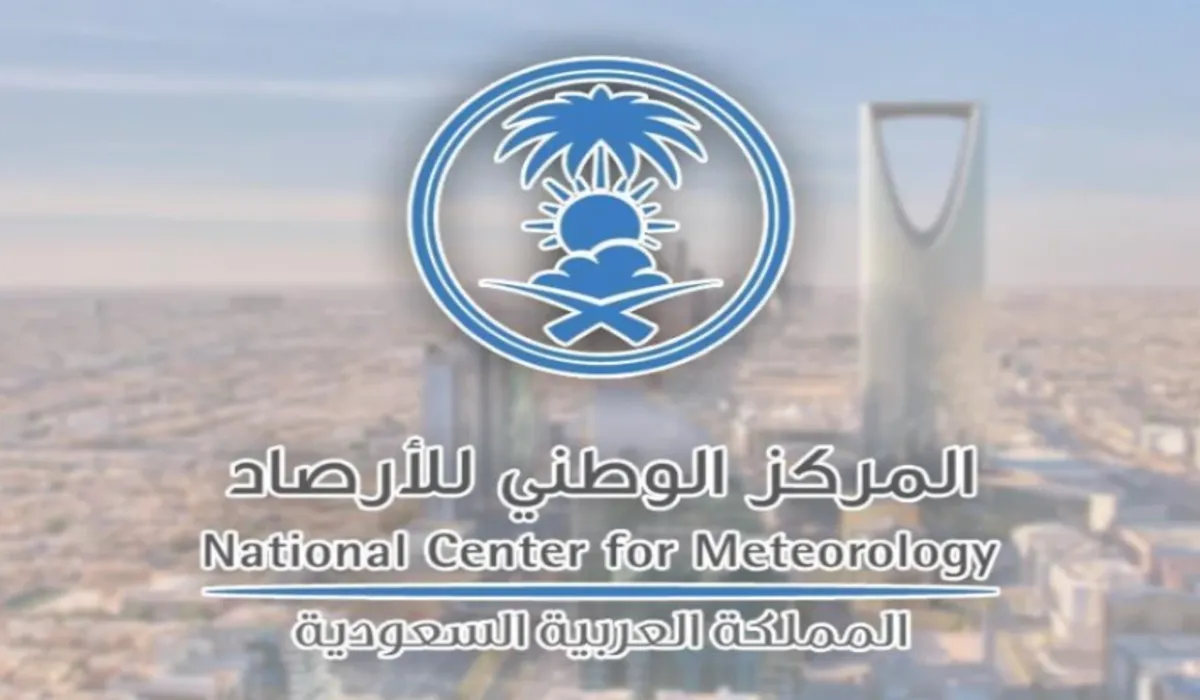 تنبيه من مركز الأرصاد على طقس المدينة المنورة حتى الثامنة صباحًا