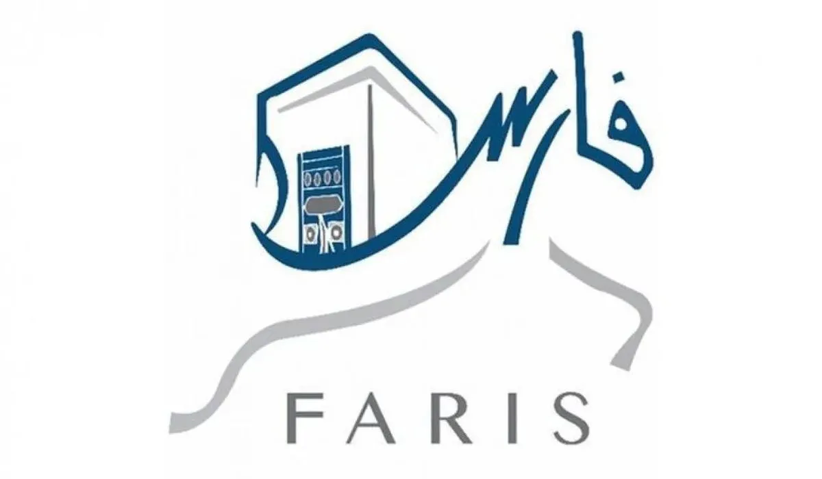 وزارة التعليم السعودية تكشف عن رقم نظام فارس الخدمة الذاتية وآلية التسجيل