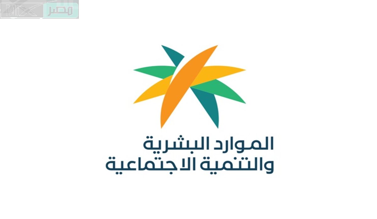 هل من حق زوجة المواطن الغير سعودية أن تحصل على معاش الضمان الاجتماعي؟