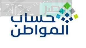 ما هي خطوات تسجيل حساب برقم الهوية والمستندات المطلوبة للتقديم؟ ” وزارة الموارد البشرية” توضح