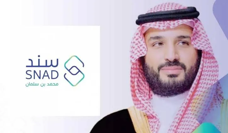 “ألا يزيد الدخل عن 4000 ريال” المنصة تكشف أهم شروط سند محمد بن سلمان وكيفية الدخول